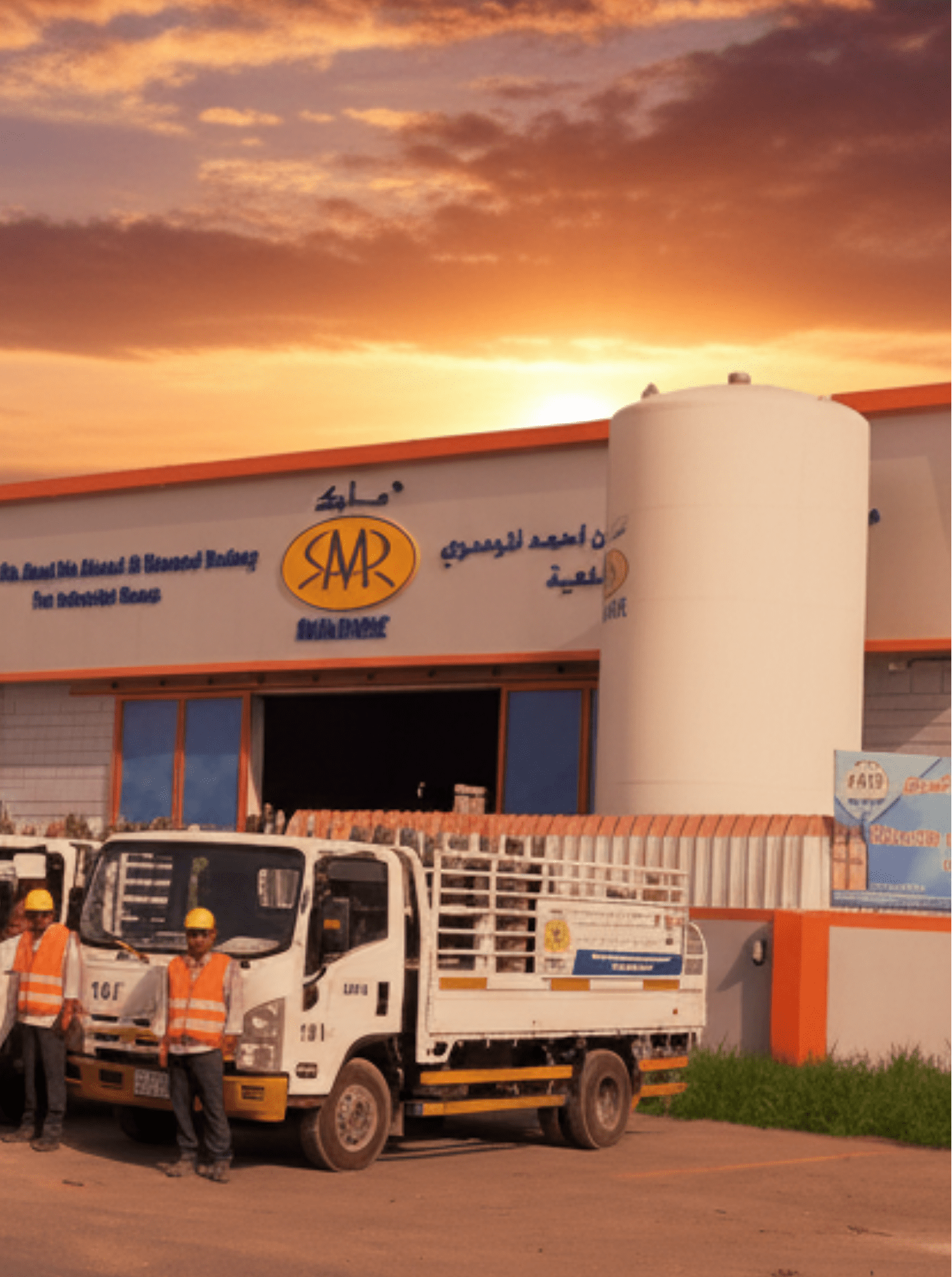 Industrial solutions provider facility